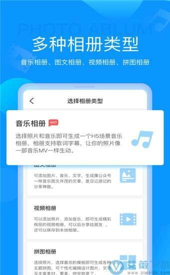 音乐相册免费制作软件的弊端