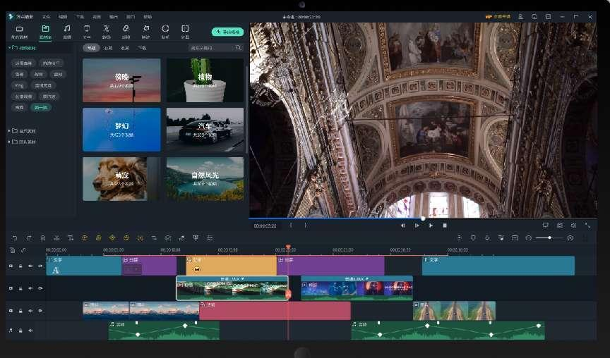 靠谱的音乐相册免费制作软件