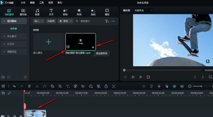日韩免费视频观看喵影降噪优化背景音乐