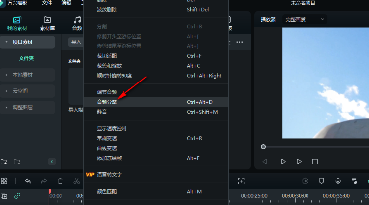 日韩免费视频观看喵影降噪优化背景音乐