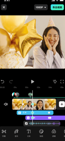 苹果手机制作动图-裁切