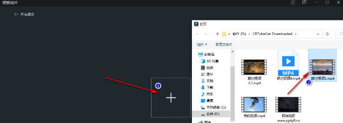 利用模板快速制作视频-视频模板