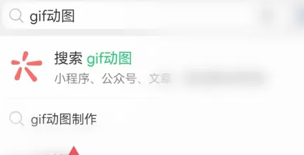 手机制作gif动图小程序