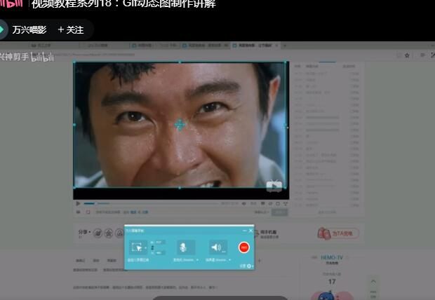 电脑剪辑影视动图