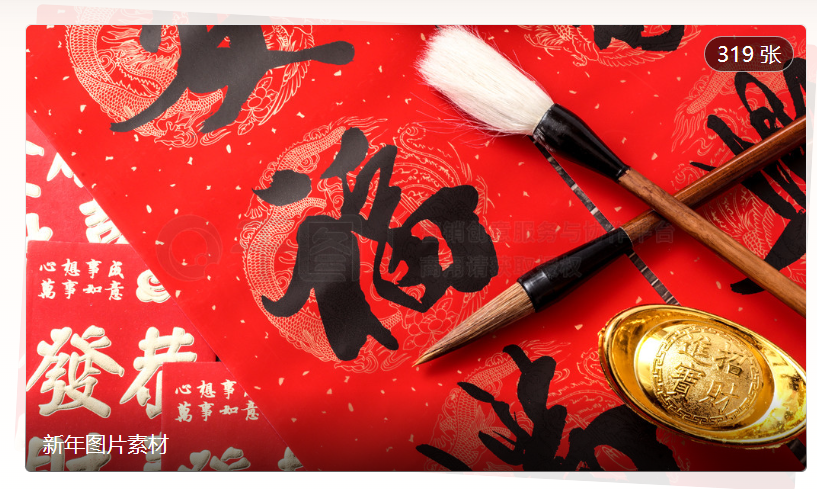 微信红包封面设计-千图网