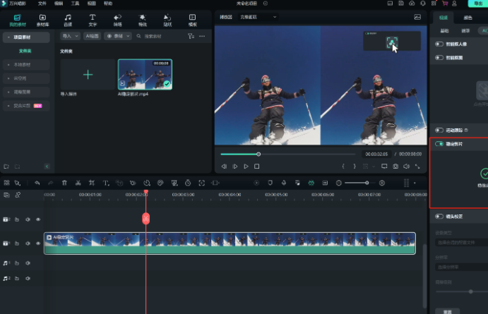 春节去哪里旅游比较好便宜又好玩-AI稳定影片