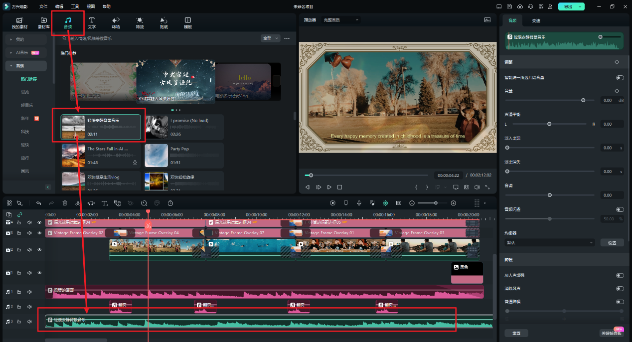 企业拜年视频制作-剪辑视频