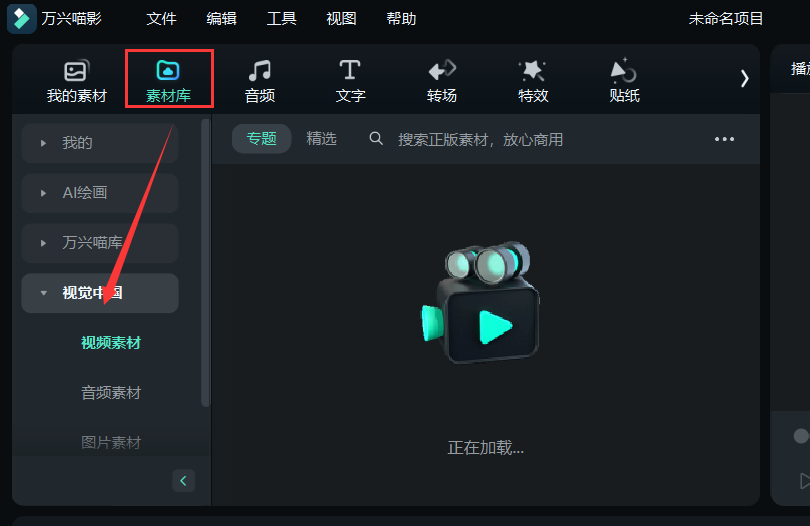 春节视频素材-春节视频素材从哪里找