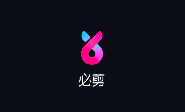 春节视频素材免费-必剪