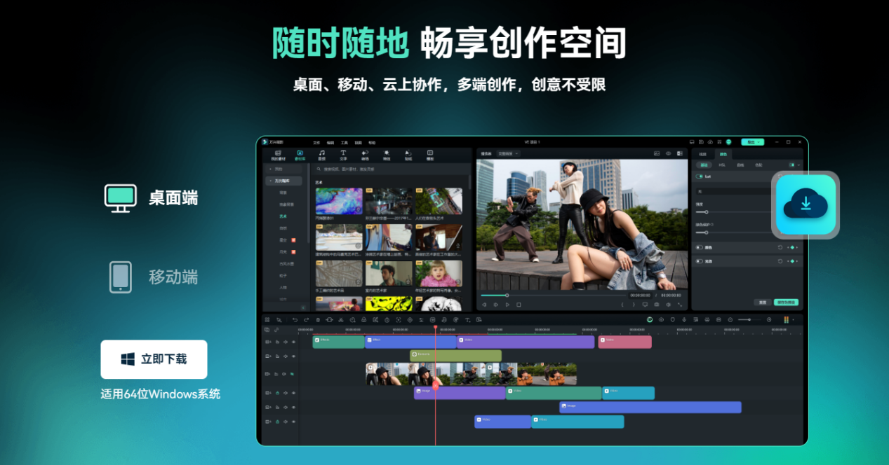 除夕的由来-选择软件