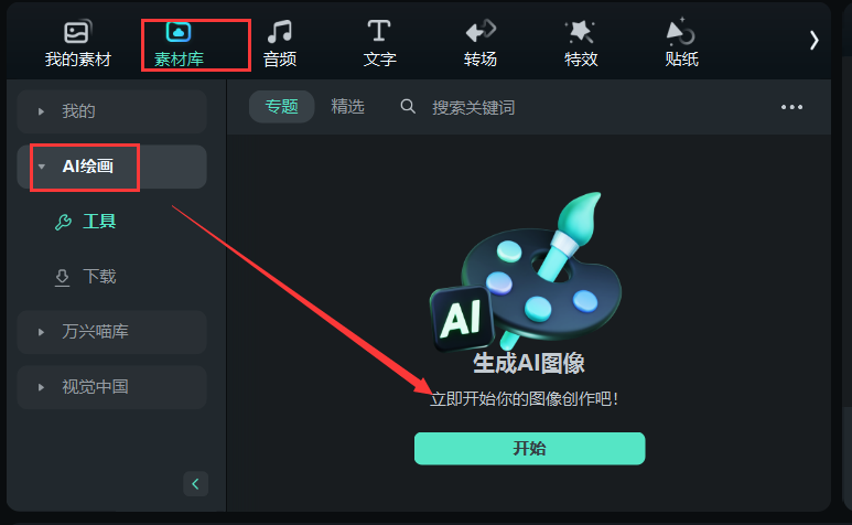 除夕的由来-生成AI图像