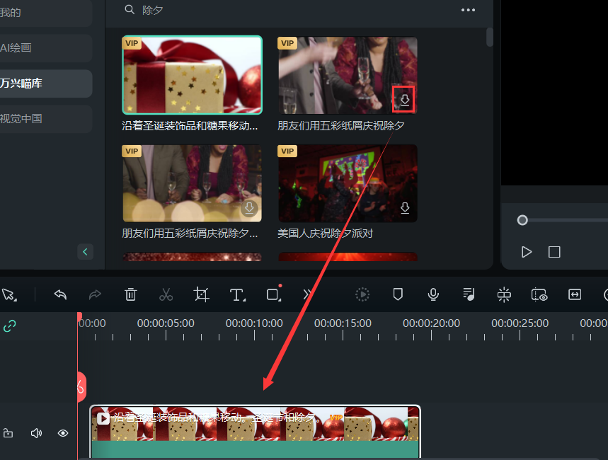 除夕视频素材库-使用素材