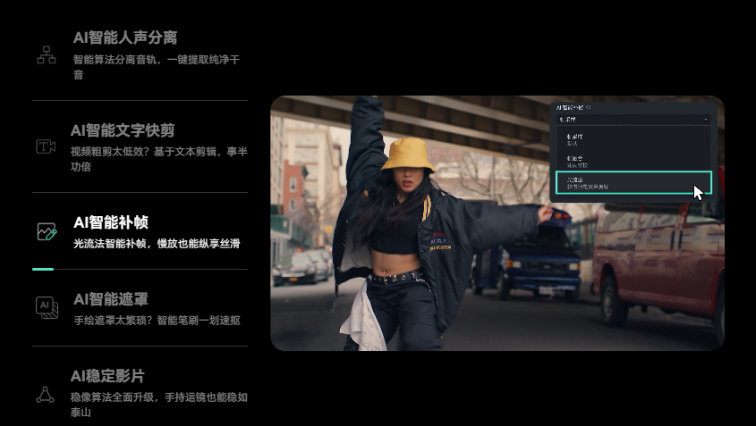 除夕视频免费模板-日韩免费视频观看喵影