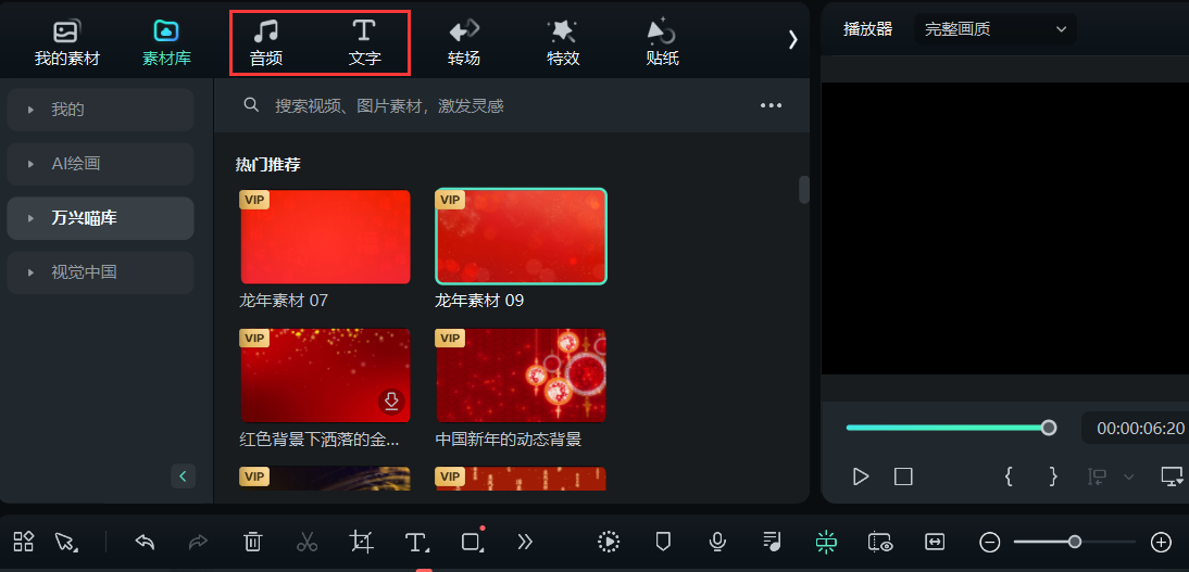 什么是口播-添加文字和音频