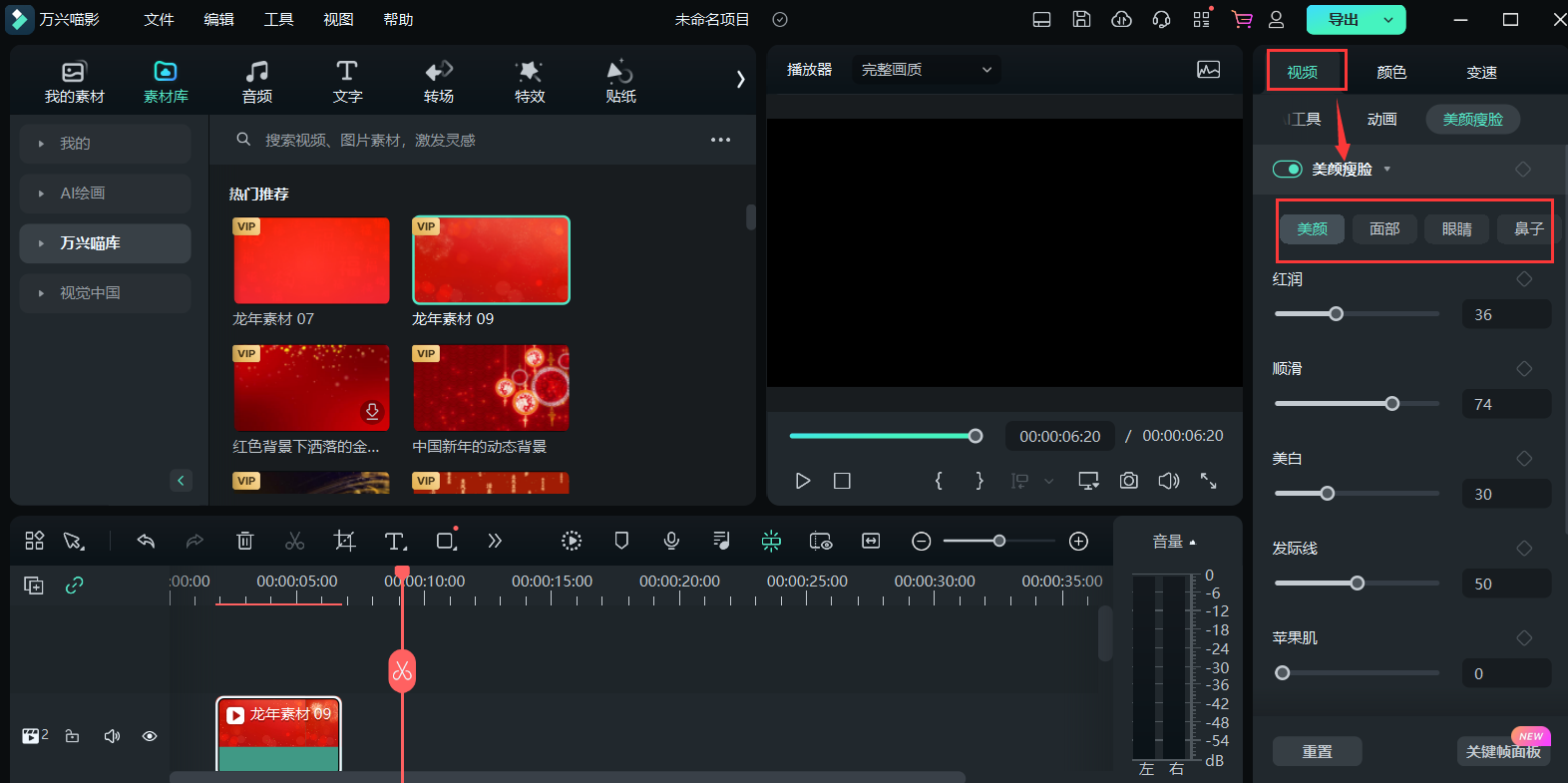 什么是口播-美颜瘦脸