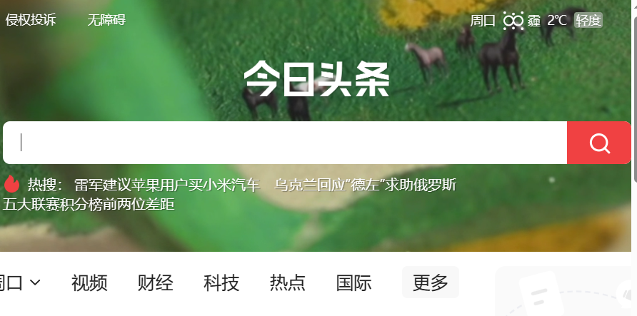 口播文案素材哪里找-自媒体平台内置工具