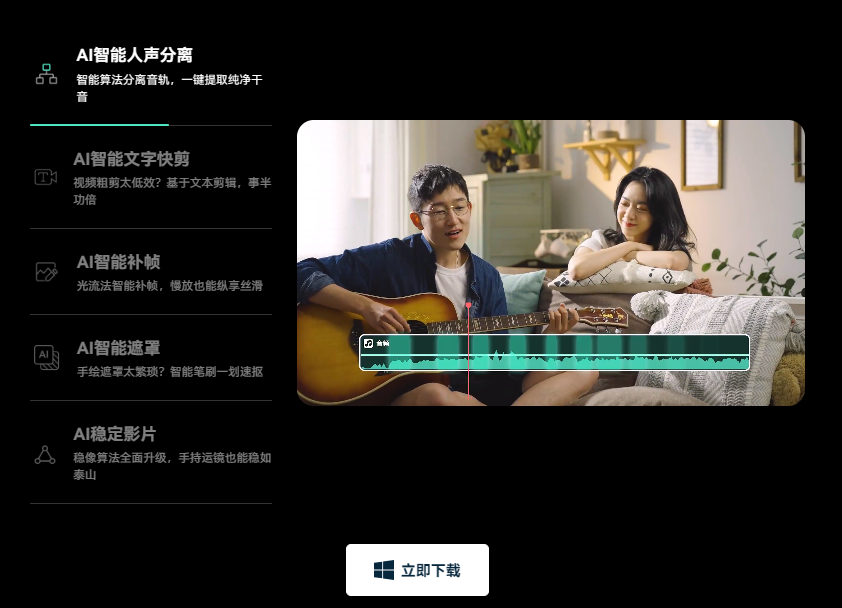 口播文案生成-日韩免费视频观看喵影