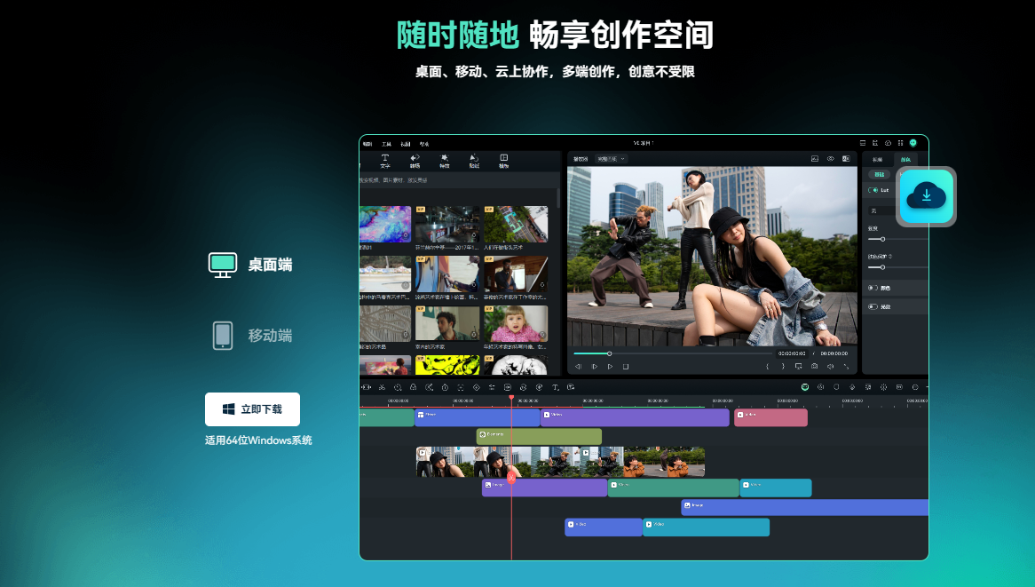 视频补帧软件-日韩免费视频观看喵影
