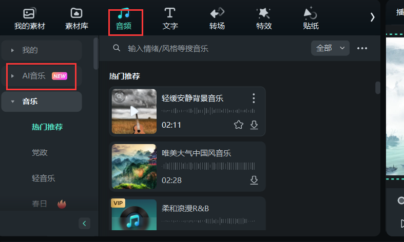 抽帧是什么意思-AI音乐