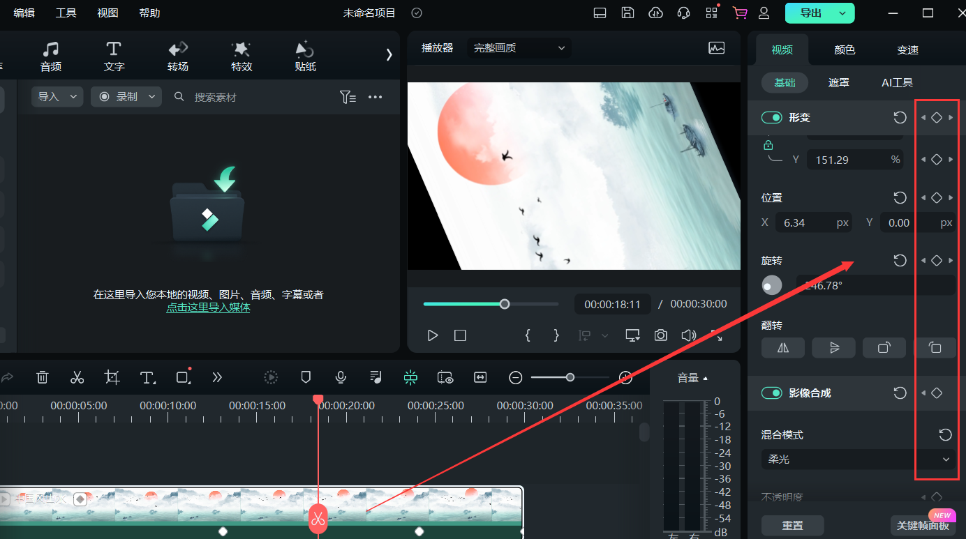 视频抽帧-调节的参数