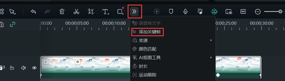 pr抽帧-添加关键帧