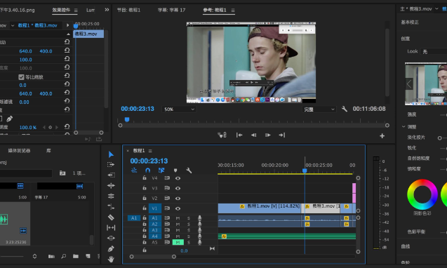 视频抽帧软件-Adobe Premiere Pro