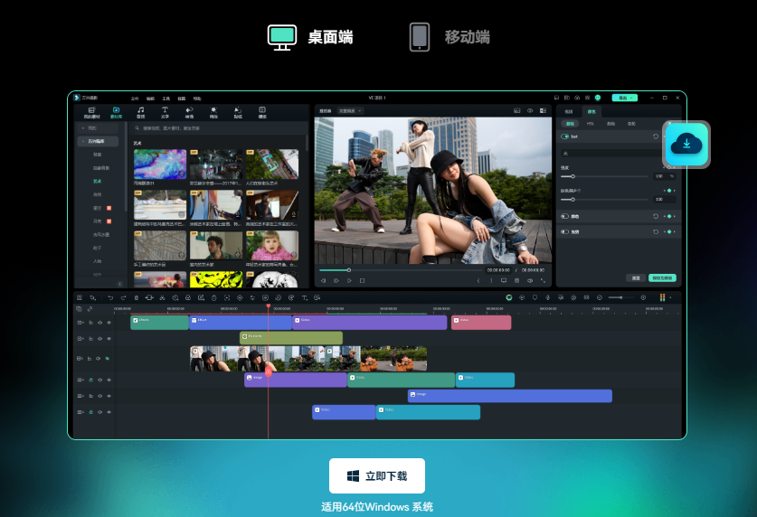 音频分离人声和音乐-软件分离