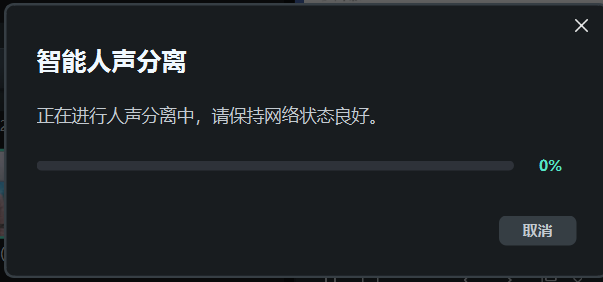 音频分离人声和音乐-智能人声分离
