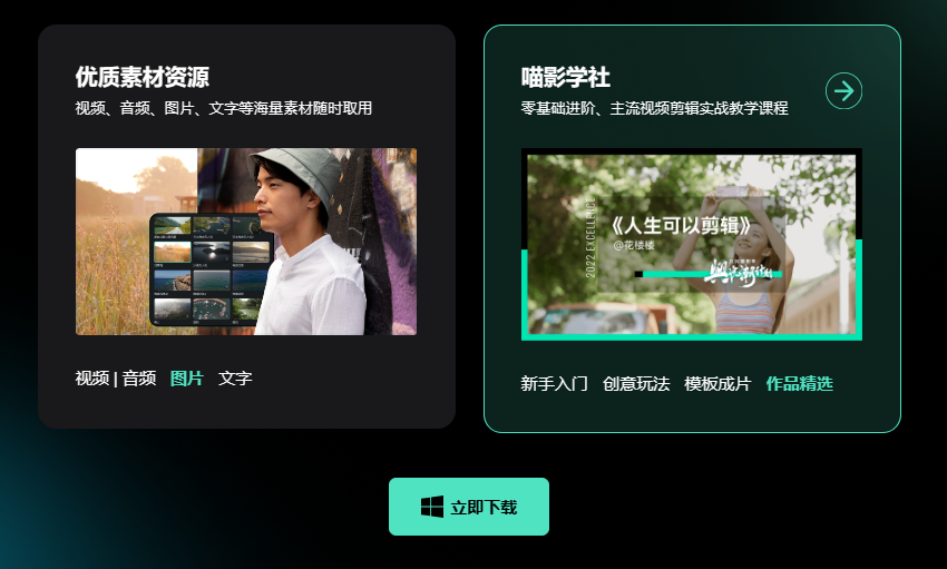 音乐人声分离软件免费-日韩免费视频观看喵影