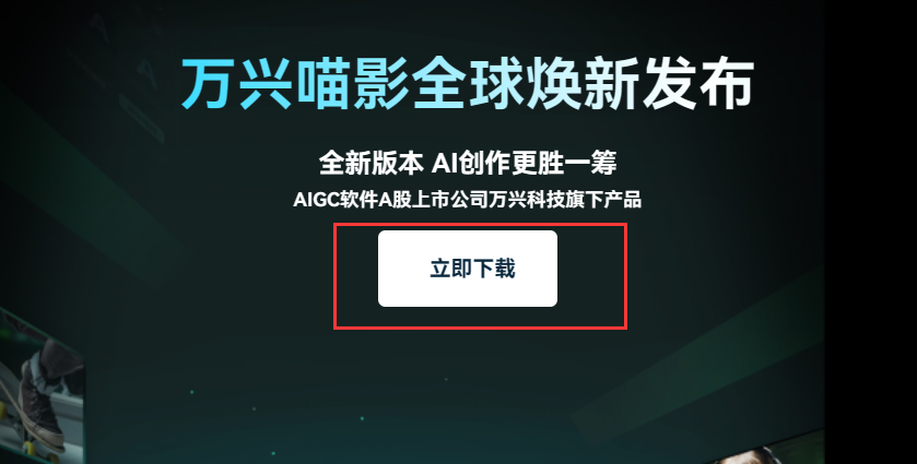 视频音频分离-免费下载