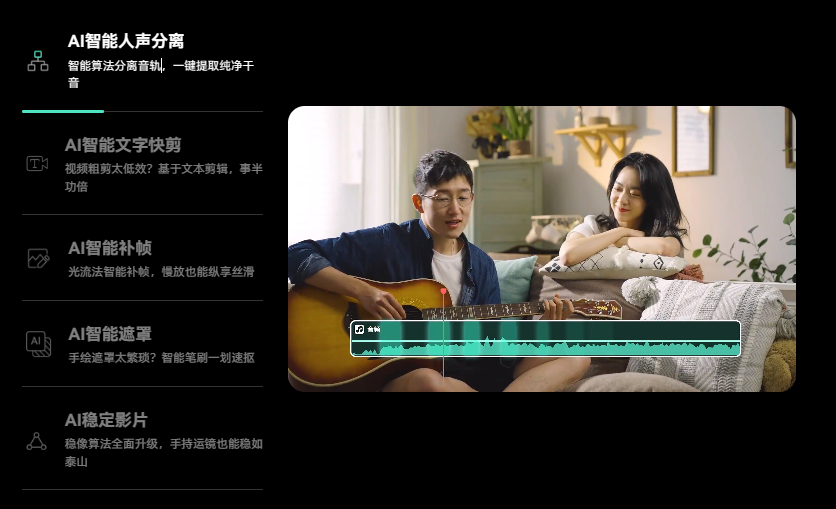 视频和音频分离-视频音频分离图片