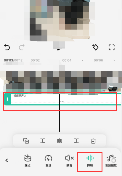 去除杂音保留人声的app-降噪