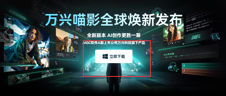 人声消除软件-免费下载