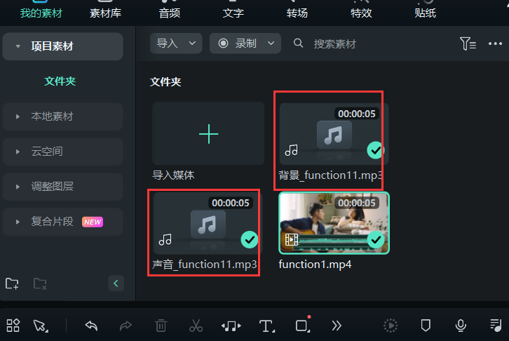 如何提取伴奏-伴奏提取