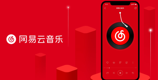 免费可商用音乐素材网站-网易云音乐