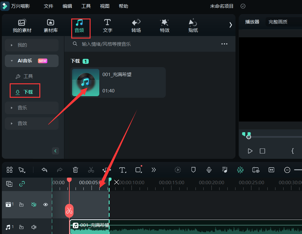 曲多多版权音乐-下载音乐