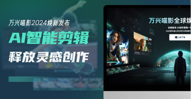 可商用音乐素材网站-日韩免费视频观看喵影