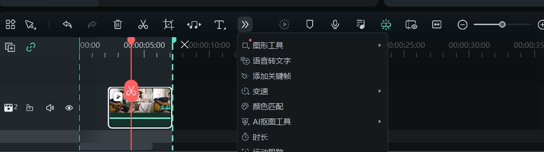 可商用音乐素材网站-添加关键帧