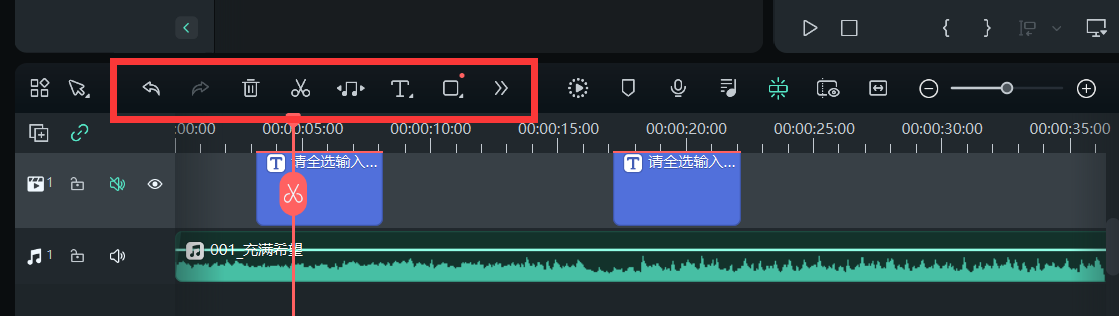 音乐版权查询-点击工具