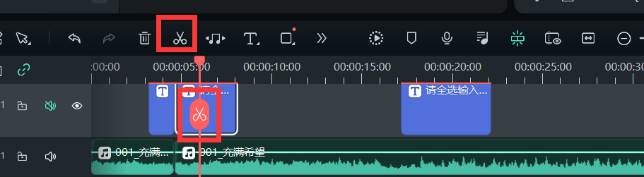 免费版权音乐-分割功能