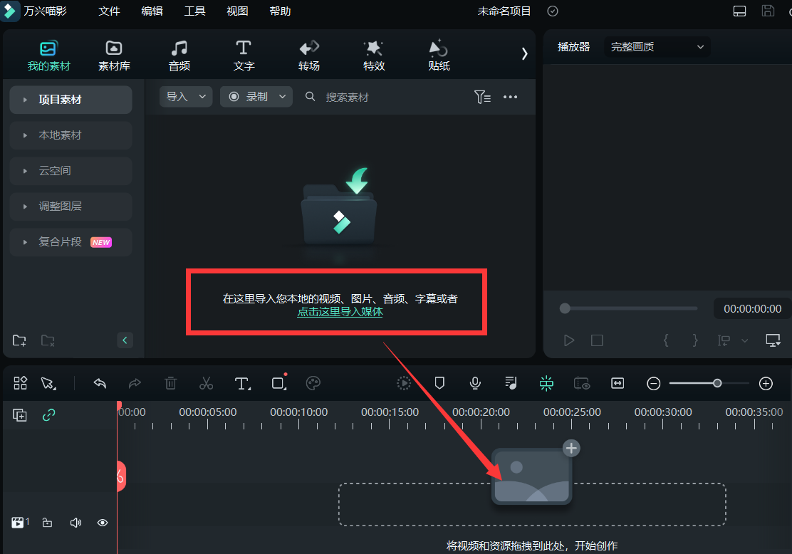 无版权的音乐-下载日韩免费视频观看喵影
