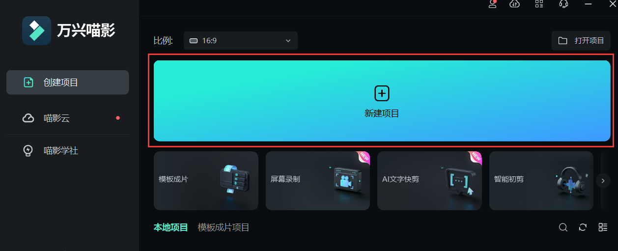 清明节素材-新建项目