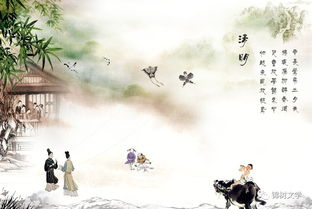 清明节怎么过-清明节的由来