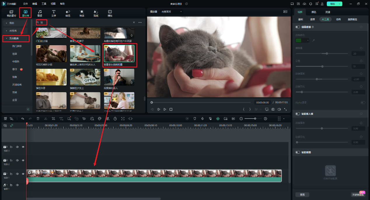 云养猫怎么吸更过瘾-日韩免费视频观看喵库