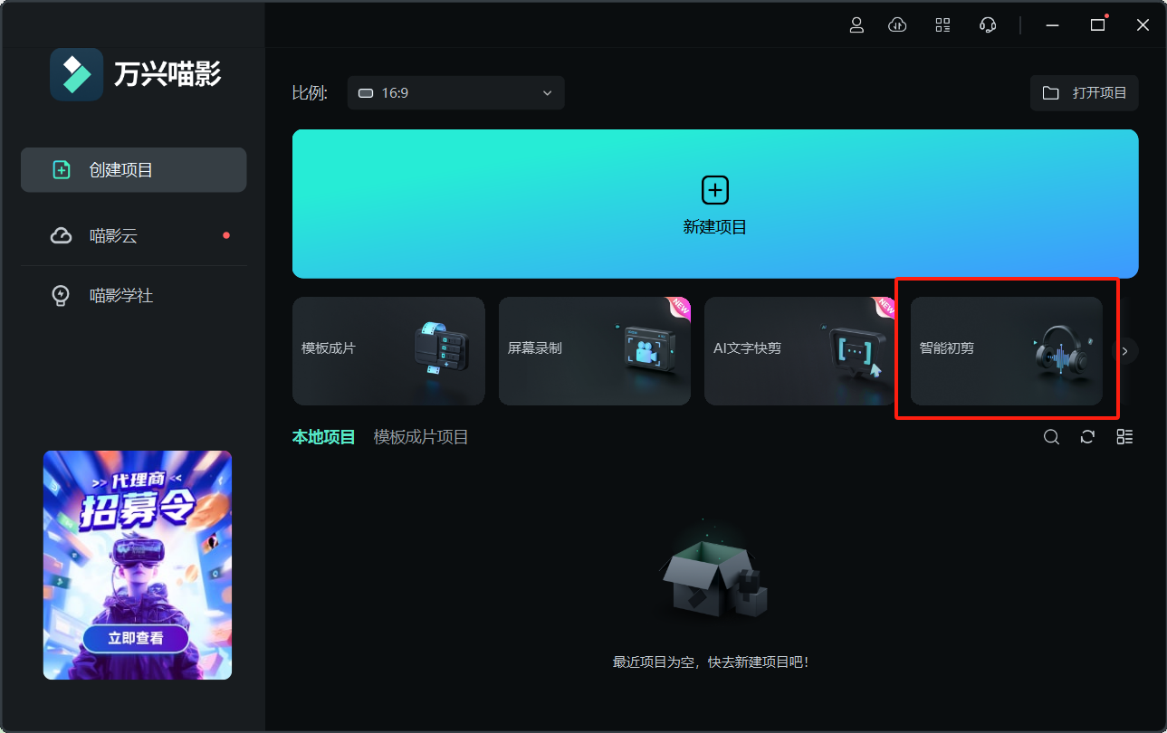 清明旅游-日韩免费视频观看喵影