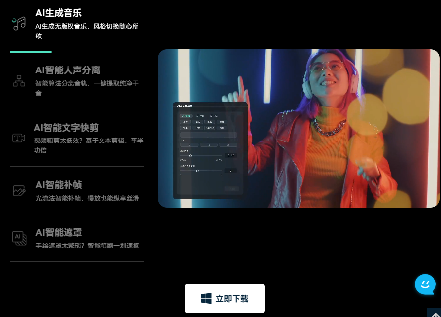 视频合并软件-日韩免费视频观看喵影