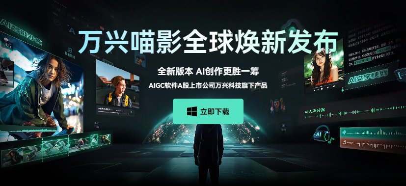 日韩免费视频观看喵影