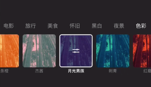 视频滤镜-滤镜图片