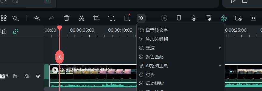 视频导出-编辑功能