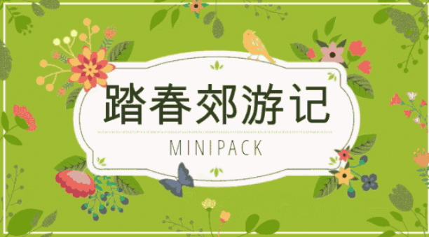 如何剪辑浪漫的风景视频-录制游戏视频素材